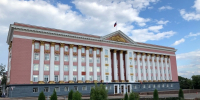 В правительстве Курской области произошли кадровые изменения - Друг для Друга