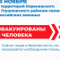 Освобождены ещё два человека - Газета Золотухинская жизнь