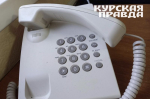 Куряне из приграничья могут получить консультации по разным вопросам