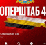 В Курской области запущен чат-бот для переселенцев - Курские Известия