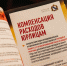 В Курской области 148 предприятий сельского хозяйства пострадало от действий ВСУ - Городские Известия