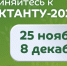 Курская область присоединится к Всероссийскому экологическому диктанту - Администрация области