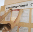 Для зачисления юных курян из приграничья в детский сад выдано 581 направление - Городские Известия
