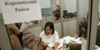 Открыт еще один пункт приема документов от переселенцев - Vkurske.Com