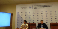 Преподаватель КГУ на международной научно-практической конференции в Герценовском университете - КГУ