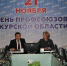 IMG 8038 - Федерация организаций профсоюзов
