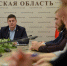 В Доме Советов провели совещание с главами приграничных районов - Администрация области