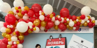Преподаватели КГУ на I Всероссийском форуме преподавателей высшего образования «Академическое сообщество» и церемонии награждения победителей Всероссийского конкурса «Золотые Имена Высшей Школы» - КГУ