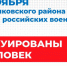 В Курской области сегодня освобождено 11 жителей приграничья - РИА Курск