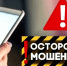 Полиция Курского района предупреждает о новом случае мошенничества! - Газета Сельская новь