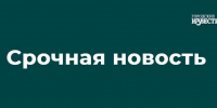 Над Курской областью 23 ноября сбит БПЛА - Городские Известия