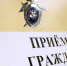 Заместитель руководителя следственного управления СК России по Курской области проведет прием граждан - Следственный комитет