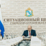 Алексей Смирнов обсудил с курским правительством меры поддержки переселенцев - Курская правда