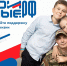 Запущена платформа «СВОИРОДНЫЕ.РФ» для помощи участникам СВО - Администрация области