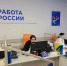 На модернизацию курских центров занятости выделят 200 миллионов рублей - Курская правда