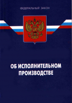 Судебным приставом взыскана компенсация морального вреда, причиненного курянке вследствие установки камеры видеонаблюдения в раздевалке спортивного центра