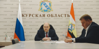 Курская область в числе регионов, лидирующих по 15 федеральным программам - Городские Известия