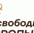 Всероссийский конкурс "Освободители Европы" - Газета Обоянская газета