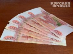В Курскую область направят более 620 миллионов рублей на лекарства для льготников