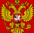 День государственного герба Российской Федерации - Краеведческий музей