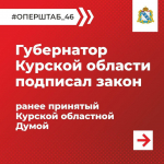 Курянам рассказали о нулевой налоговой ставке для впервые зарегистрированных предпринимателей
