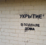 При угрозе двери подъездов будут открываться автоматически - Vkurske.Com