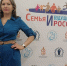 Поздравляем журналистку «Курской правды» Веронику Тутенко с новой наградой! - Дом журналиста