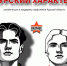 Граффити КОО СЖР вдохновляет - Дом журналиста