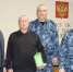 Ветерана УИС поздравили с 70-летним юбилеем - УФСИН
