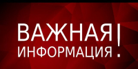 Поддержка впервые зарегистрированных предпринимателей в регионе продлена до 1 января 2027 года - Союз предпринимателей
