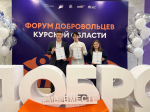 5 декабря - День добровольца (волонтера) в России