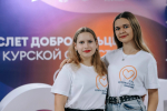5 декабря - День добровольца (волонтера) в России