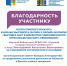 Научная библиотека КГУ – финалист Всероссийского конкурса книжных выставок - КГУ