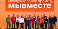 Владимир Путин наградил курского волонтера Марию Карпенко - РИА Курск