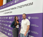 Студенты ЮЗГУ – участники Международного форума «Студтуризм-2024»