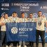 Команда «Курскэнерго» завоевала серебро во Втором кибертурнире «Россети Центр» - Комсомольская Правда
