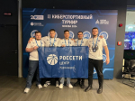 Команда «Курскэнерго» завоевала серебро во Втором кибертурнире «Россети Центр»
