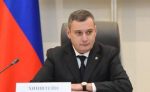 Врио губернатора заявил о необходимости