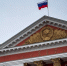 Члены правительства Курской области будут работать с 8 утра - Городские Известия