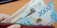 Для курян из приграничья продлен срок уплаты налогов - Vkurske.Com