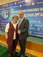 Подведены итоги работы Курской областной организации Общероссийского Профсоюза образования в 2019–2024 гг.