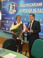 Подведены итоги работы Курской областной организации Общероссийского Профсоюза образования в 2019–2024 гг.
