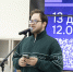 Demo Day в ЮЗГУ: стартап для лидеров в мире технологий и бизнеса - ЮЗГУ