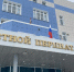 В Курском перинатальном центре состоялось 4000 родов - Курские Известия
