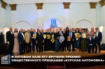 Мастер-классы для детей-переселенцев Большесолдатского района на факультете искусств и арт-педагогики КГУ
