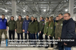Мастер-классы для детей-переселенцев Большесолдатского района на факультете искусств и арт-педагогики КГУ