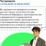 Старт 3-го сезона «Стажер Минобрнауки России» - КГУ