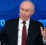 Владимир Путин в прямой линии рассказал о мерах поддержки семей - РИА Курск