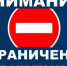 Курян просят воздержаться от поездок в Большесолдатский район - РИА Курск