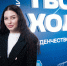 «Живу и создаю в России». Выпуск 3 - КГУ